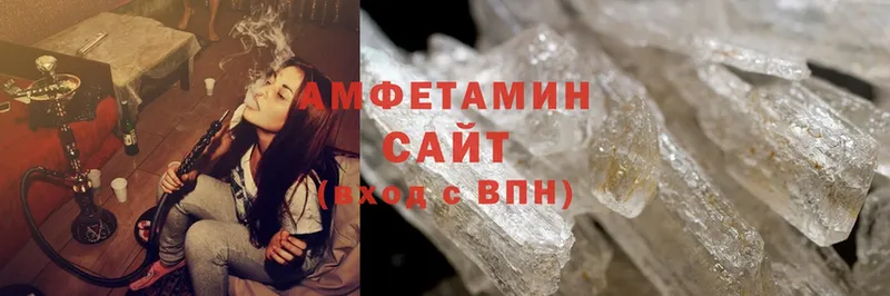 купить наркоту  hydra сайт  Amphetamine VHQ  Большой Камень 