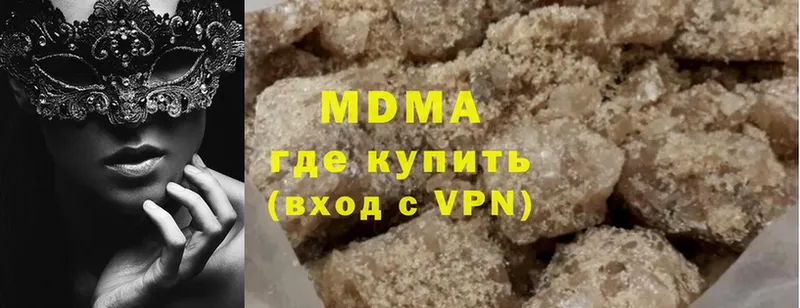 MDMA VHQ  что такое   Большой Камень 